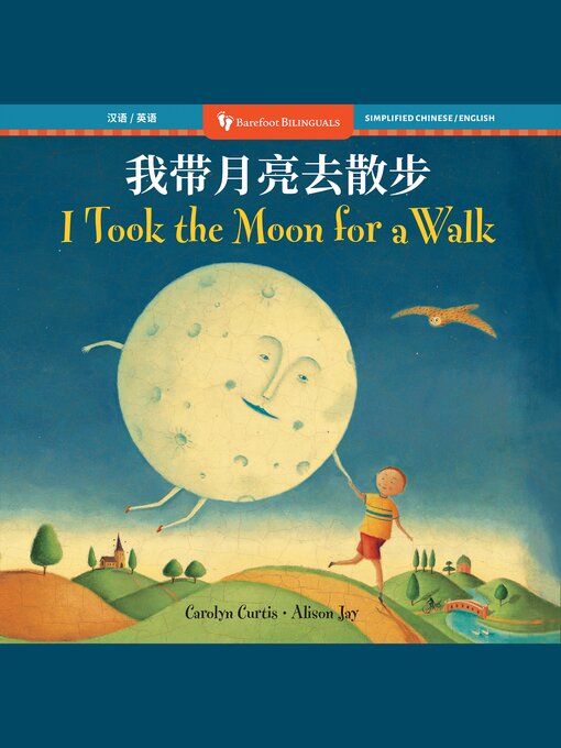 Title details for I Took the Moon for a Walk by Carolyn Curtis - Available